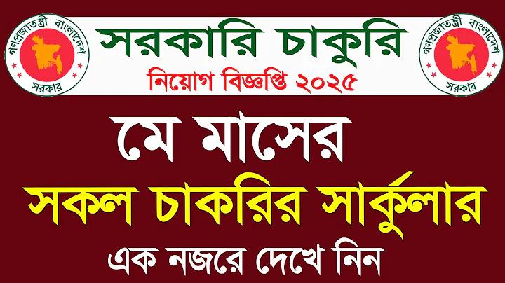বাজি ধরার নিয়ম