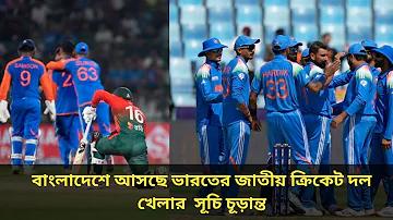 খেলা দেখার উপায়