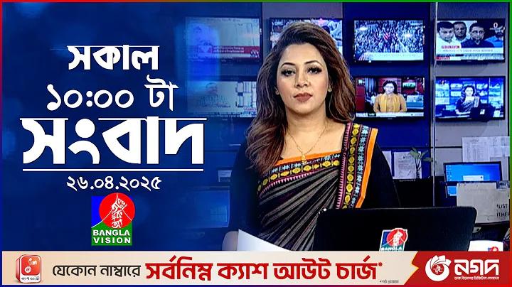 ৭ পয়েন্ট ২