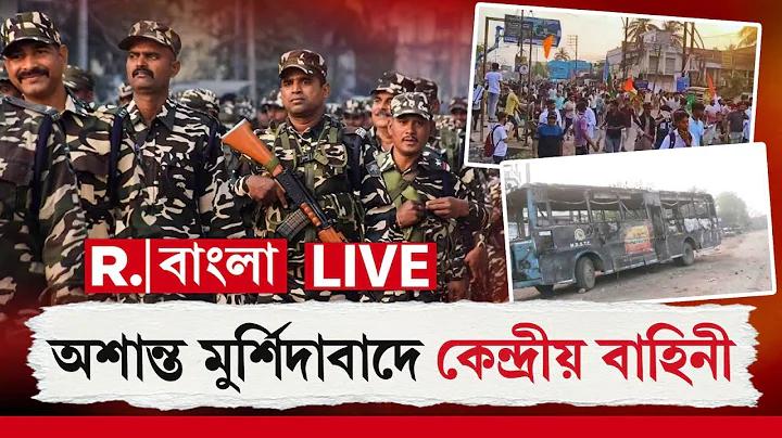 ডংফুদী চ্যানেল 8 পর্ব 13