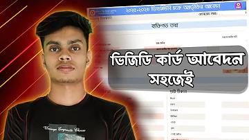 পাসওয়ার্ড ভুলে গেছেন · সাহায্য কেন্দ্র