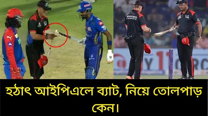 16 গুটি খেলা