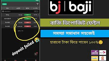 হাইলো মোবাইলapk