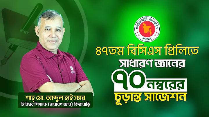 ইউটিউব ভিডিও দেখে ইনকাম