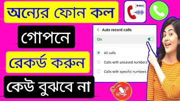 বাকারা নিবন্ধনের পদ্ধতি