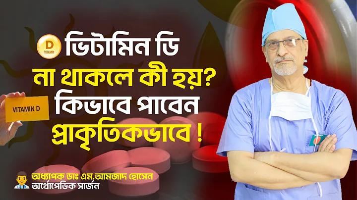 যখন আমার লাগে গরম থাকে না লজ্জা শরম