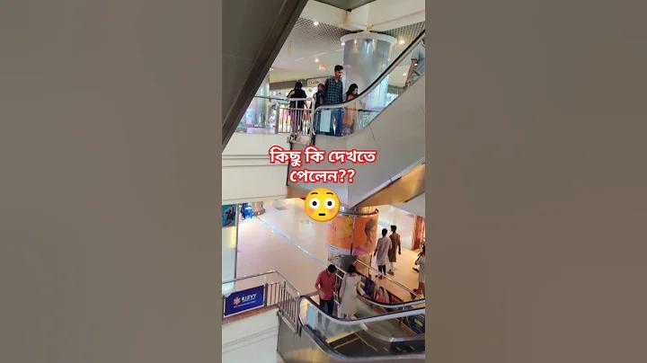 খেয়াল খুশি