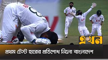 2024 সালের বাংলা নতুন বছর