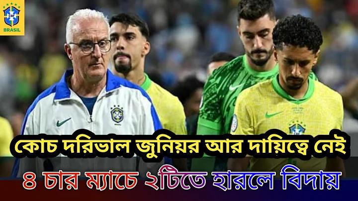 আজকের ঈদের খবর