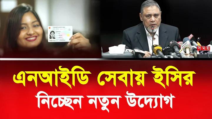 বাংলা এস এম এস ২০২২