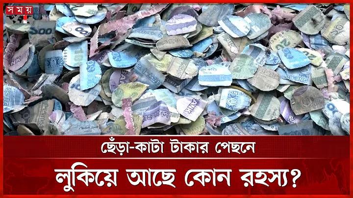 MOSTPLAY REVIEWS | হেডলাইন ত্রিপুরা লাইভ