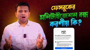 কার্টুন অ্যাপ
