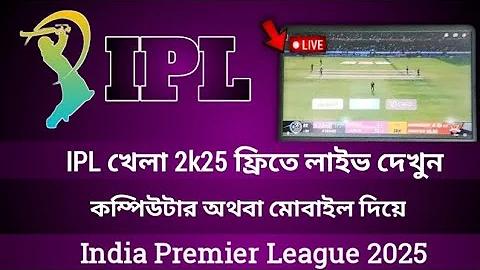 জুয়া খেলে দেড় বছরে ২ কোটি টাকার জমি ক্রয়!