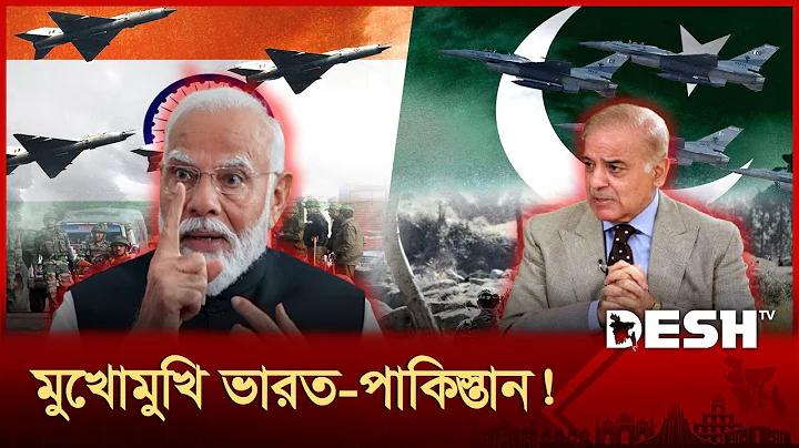 টাকা বেড গেম