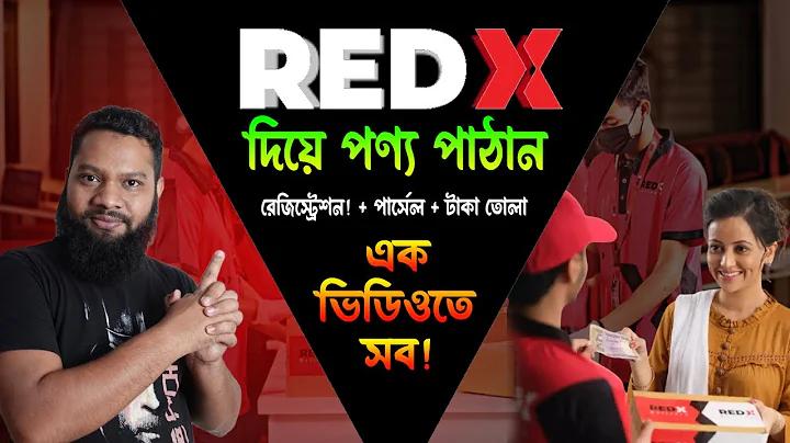 ফুটবল ম্যাচ ক্রিকেট