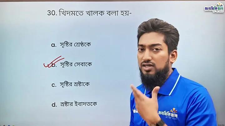 ফেঞ্চুগঞ্জ উপজেলা স্বাস্থ্য কমপ্লেক্স