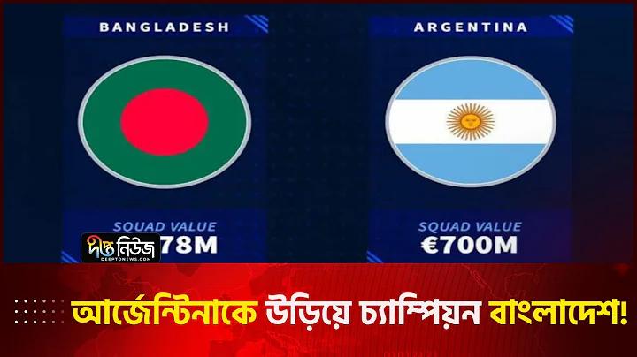 বিকাশ গ্রাহক সংখ্যা