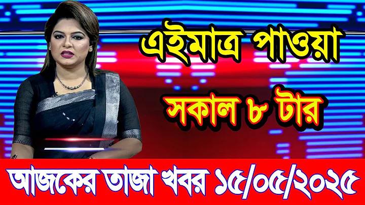 আর্জেন্টিনা বনাম আরব আমিরাত লাইভ খেলা