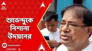 স্প্লাটুন 2