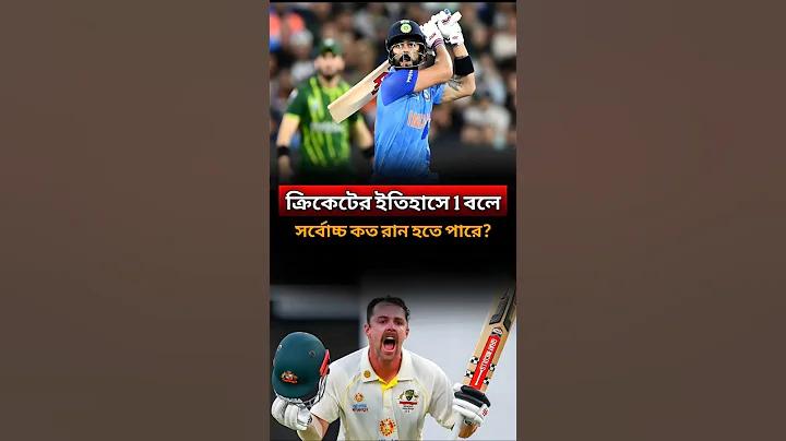 ভি কে সর্বশেষ ২০২০