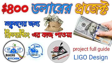 প্রতিদিন 200 টাকা ইনকাম