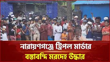 বাংলাদেশ বনাম আফগানিস্তান খেলা লাইভ