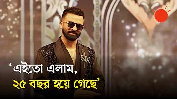 ঈমান জাগানিয়া ঘটনা