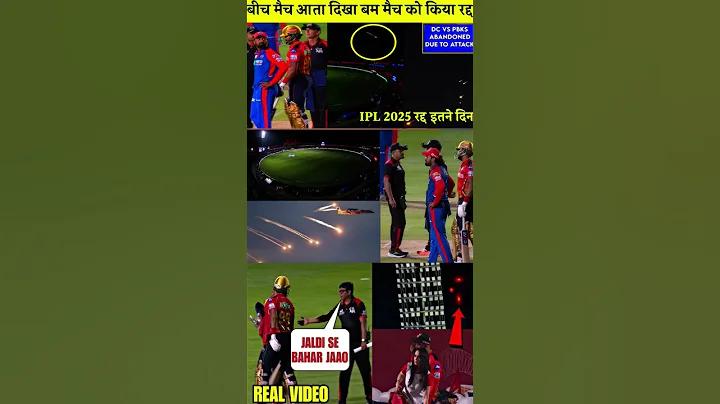 ছাত্র পক্ষ