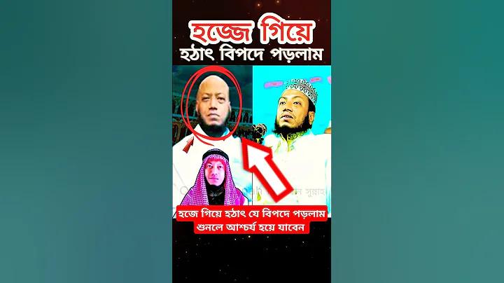 ক্রিকেট বল কি দিয়ে তৈরি হয়