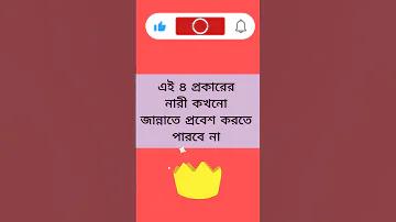 বেটিং মামলায় দলটি ১ (এক) গোল