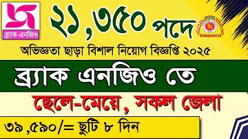 baji999 লাইভ