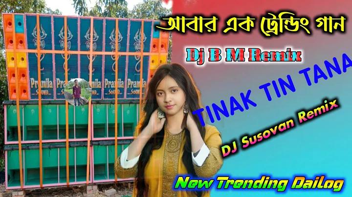 হাতি লাখী ১/১২/৬৫