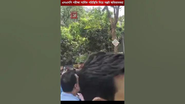 টফি লাইভ ওয়ার্ল্ড কাপ