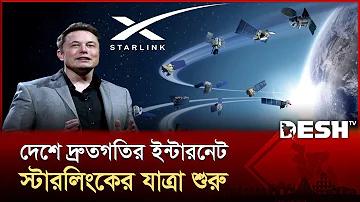 স্লট প্যারিস