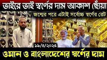 টাইগারদের জয়