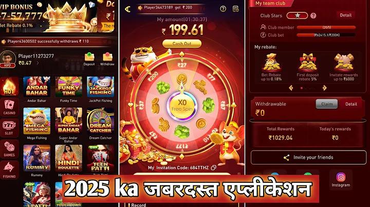 বাংলাদেশ বিদ্যুৎ উন্নয়ন বোর্ড নিয়োগ 2023