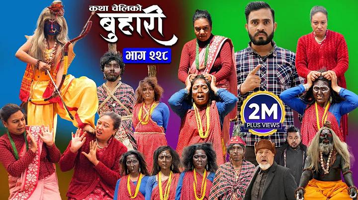 রকেট একাউন্ট