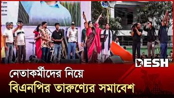 আজকের বিশেষ সংখ্যা