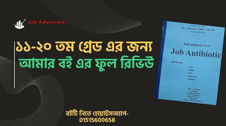 তাবেঈদের ঈমানদীপ্ত জীবন pdf