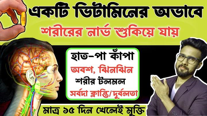 বাংলা মাস টু ইংরেজি মাস