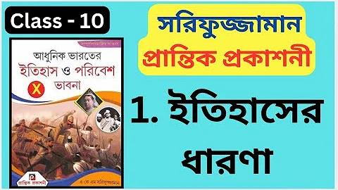 ক্রিকেট: প্রিমিয়ার লিগ 2024 লাইভ স্কোর, ফলাফল, ফিক্সচার
