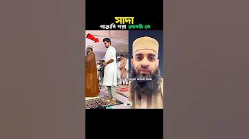 ৪ বছর আগে বিশ্বকাপ