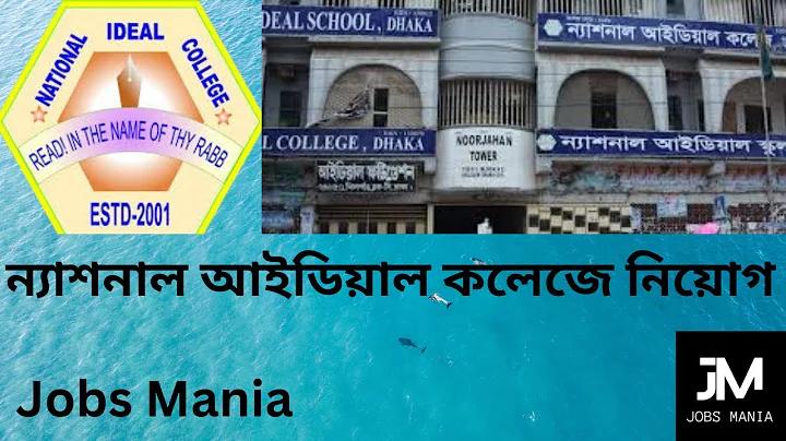এম ক্যাশ অ্যাপ