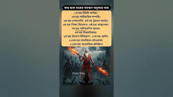 জিএফ কে খুশি করার উপায়