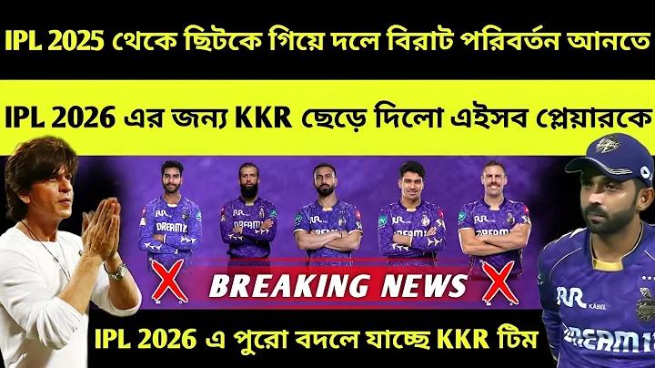 গেম ওয়েব সোজা