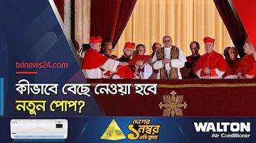 বুফে রেস্টুরেন্ট উত্তরা