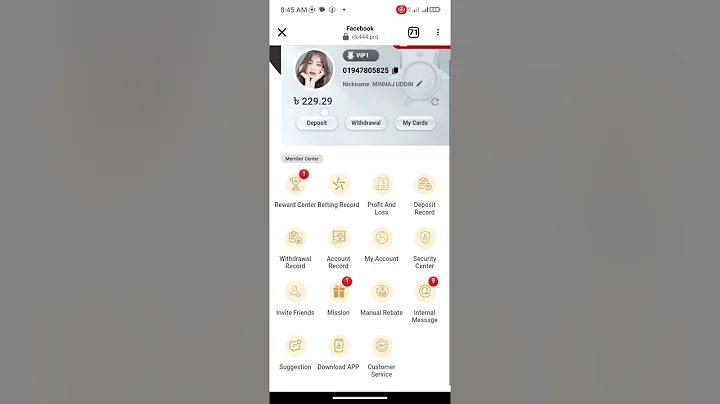 বায়োস্কোপ লাইভ
