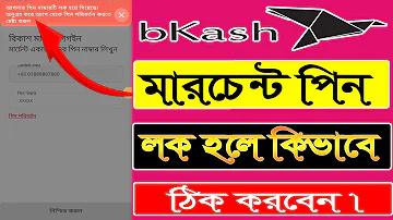 খুশি না খুশী