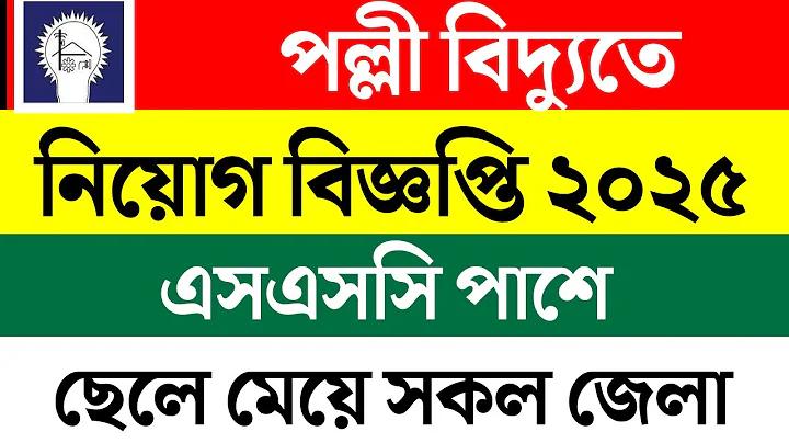 ঋ দিয়ে শব্দ