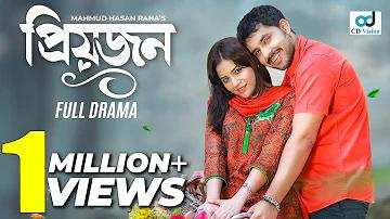 তিনটি বিবাহ রেখা